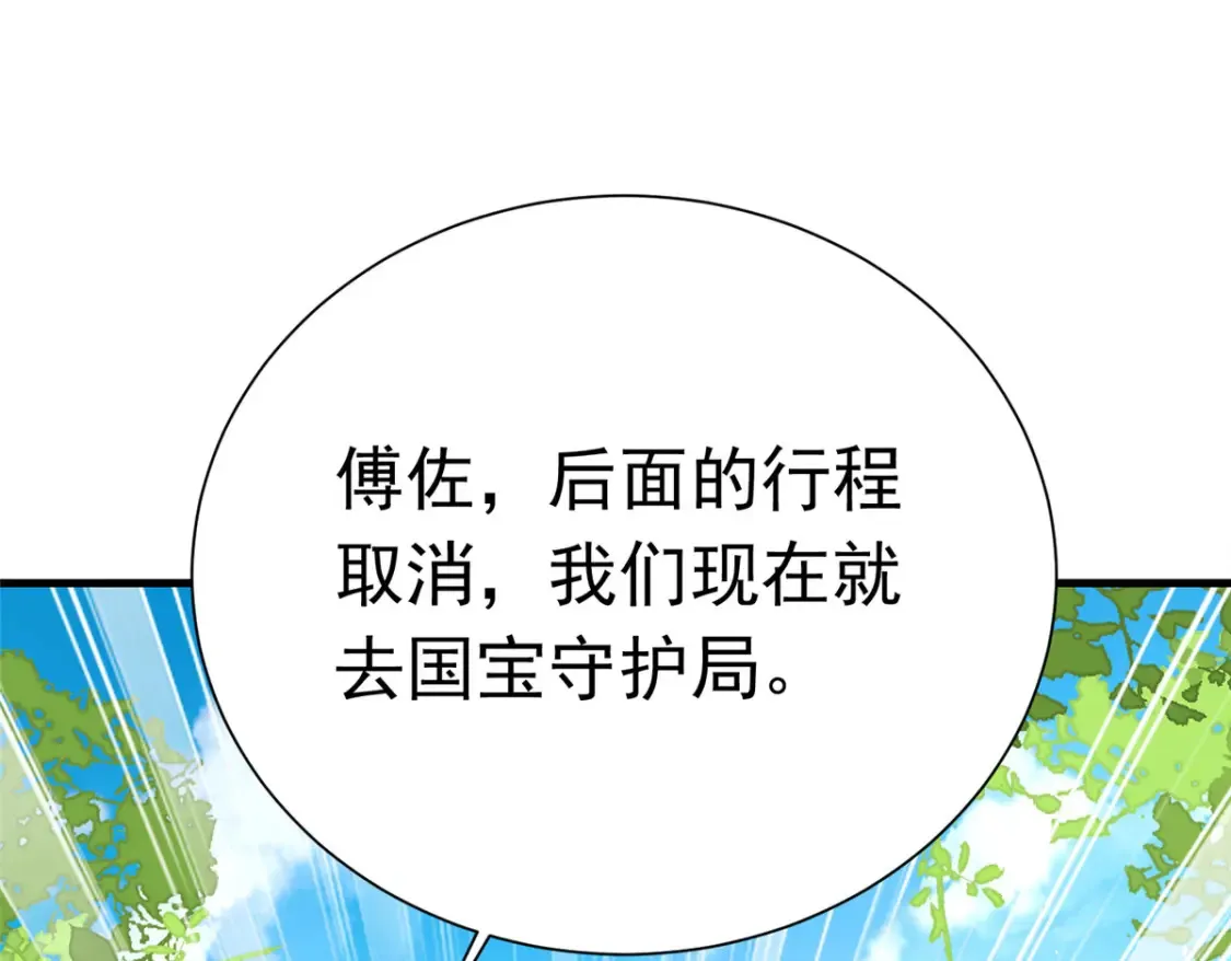 37 我是来讨债的！19