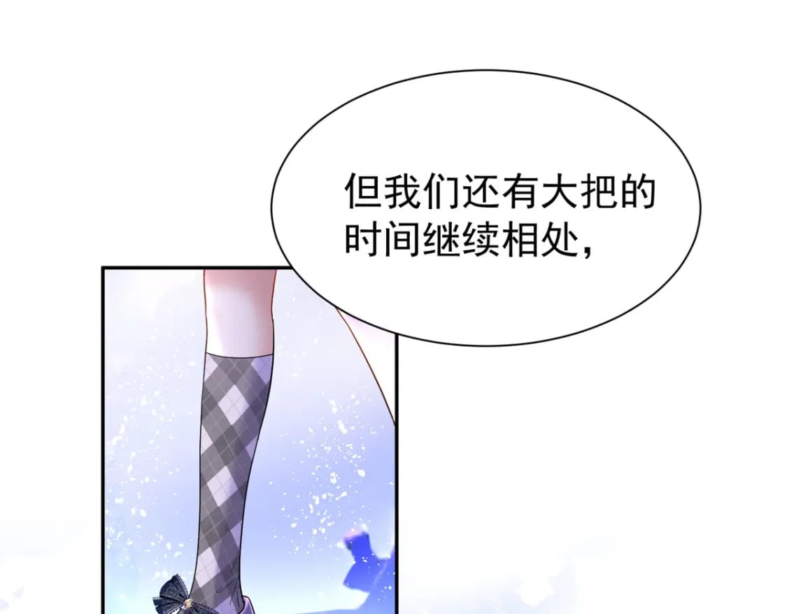 102 鲤鱼少女106
