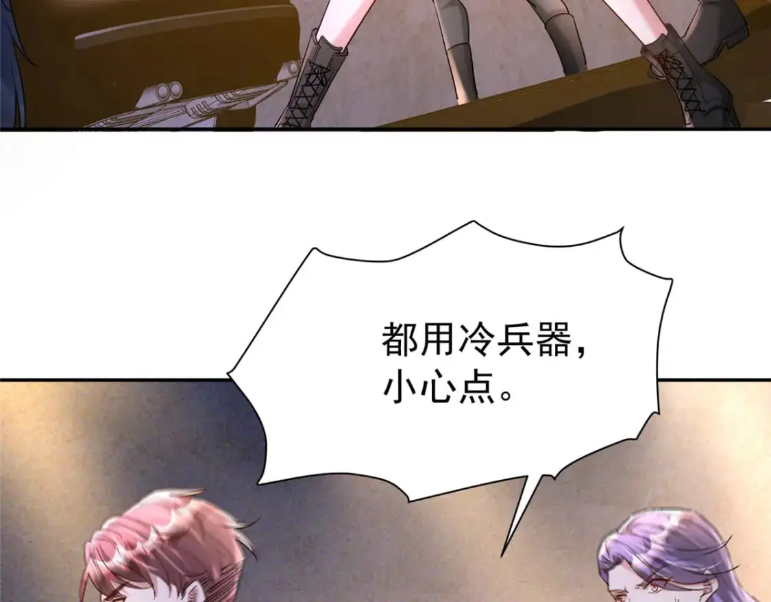 126 火琉璃的新主子77