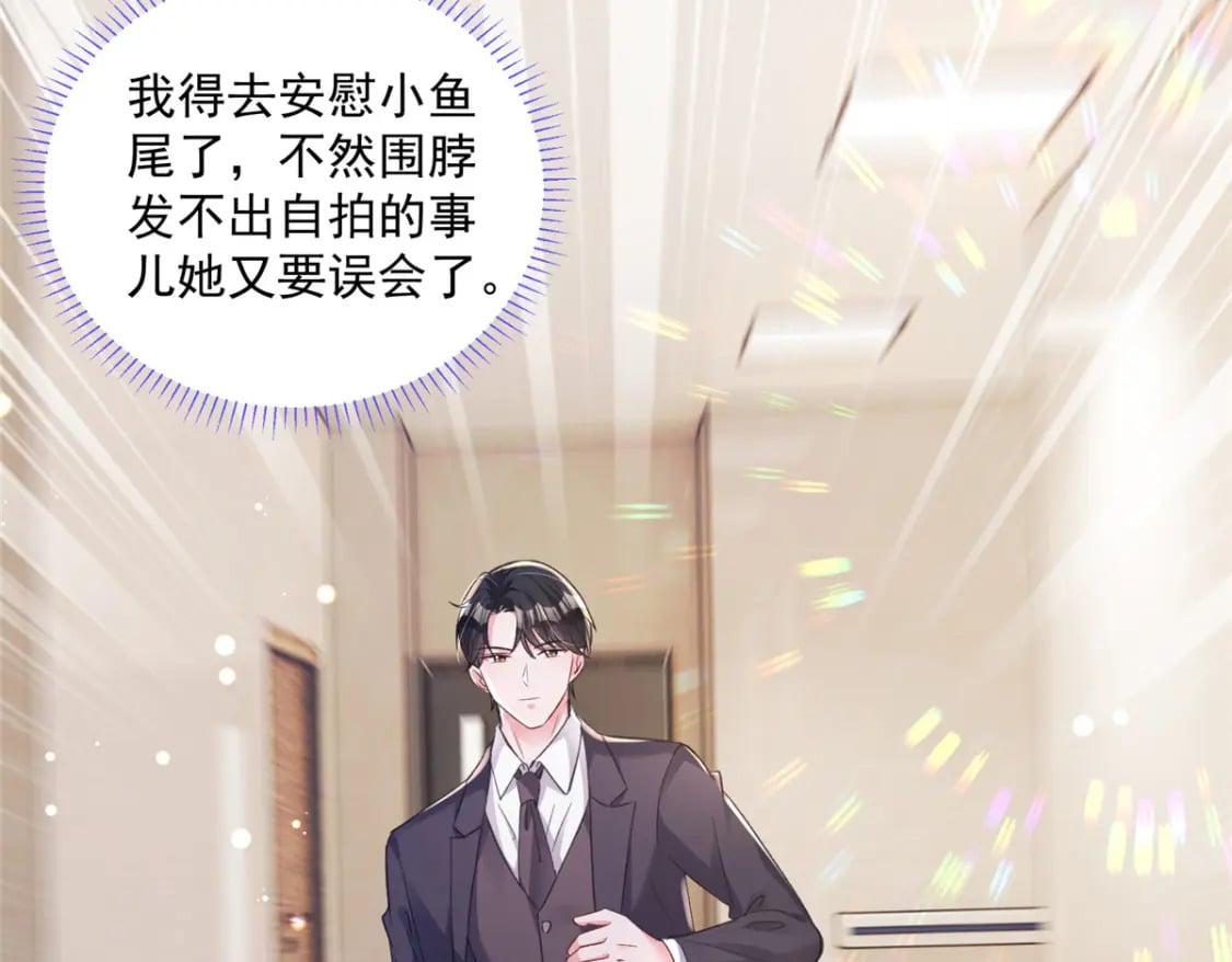 70 我要官宣！120