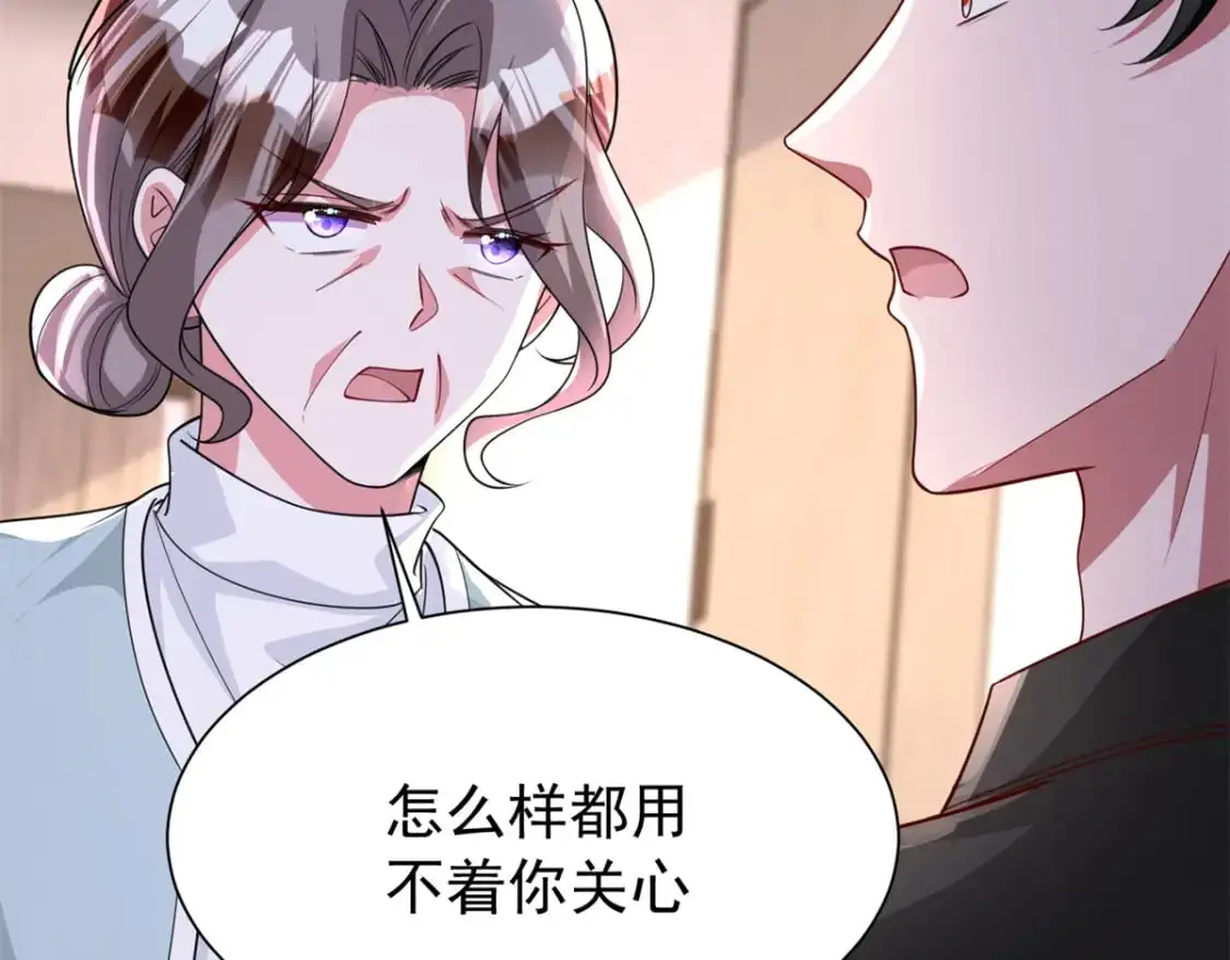 135 误会风波124