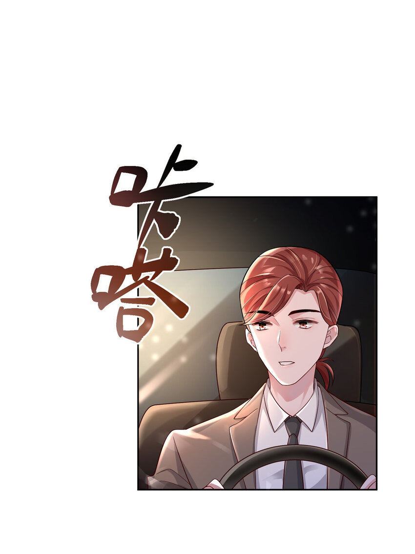 03 我接受分配！39