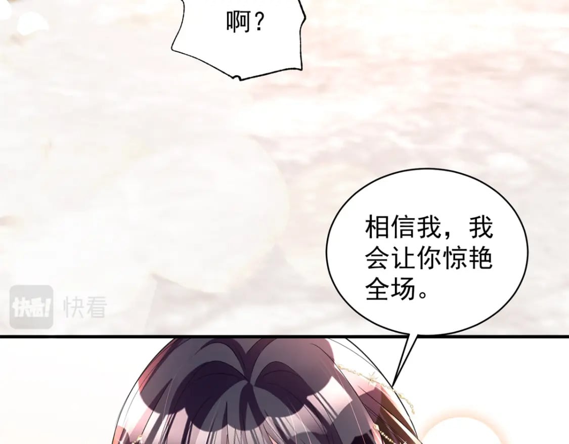 49 夜君擎道歉了！95