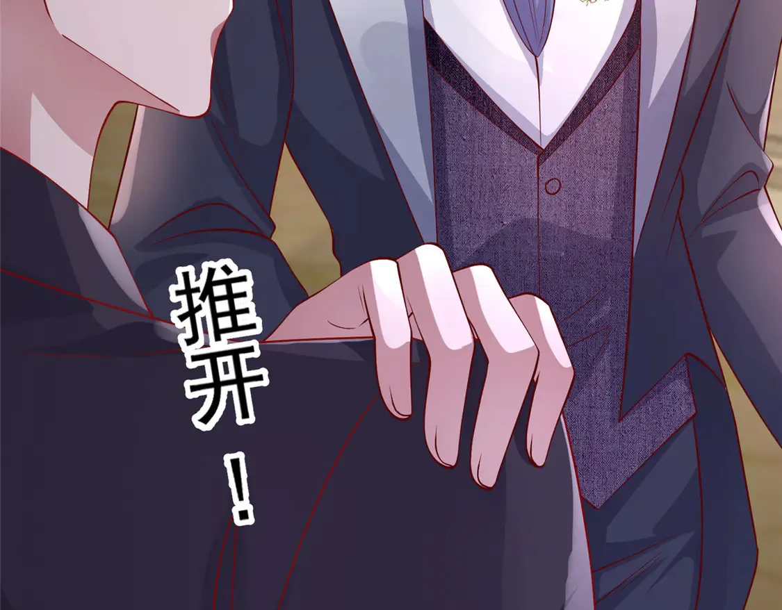 167 抢婚？！65