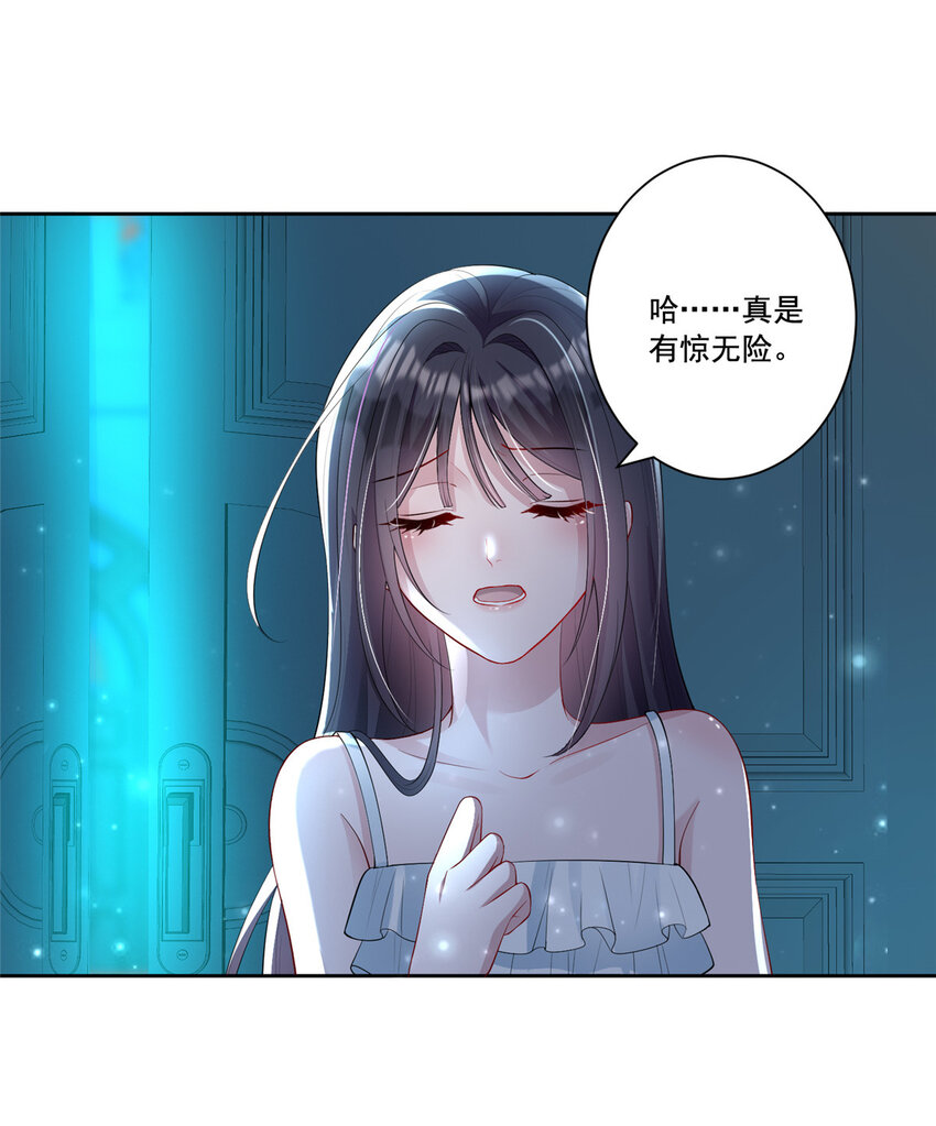 07 睡错房间了！14