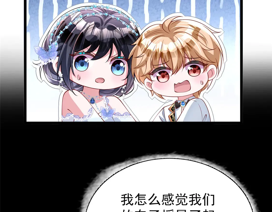 167 抢婚？！34
