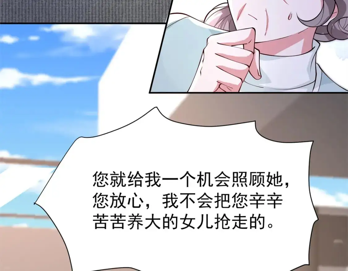 133 夜君擎说谎了？122