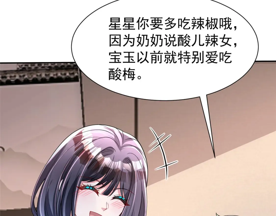 156 备孕啦！48