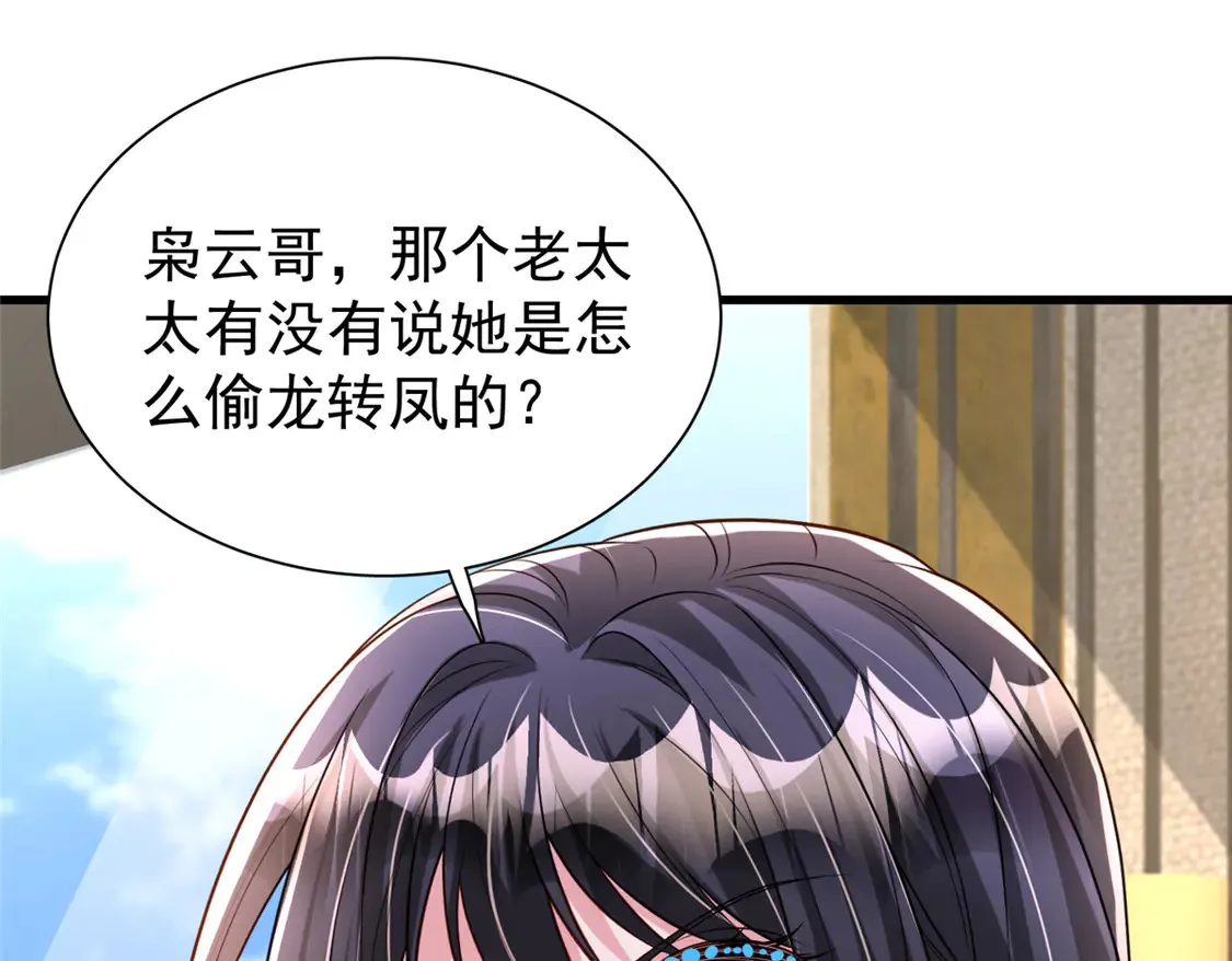 158 一定要找到亲哥哥!4