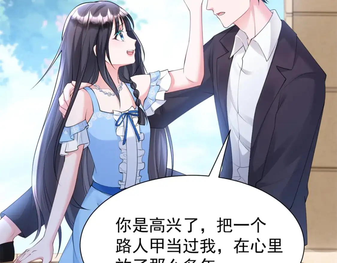 112 你动了什么歪心思92