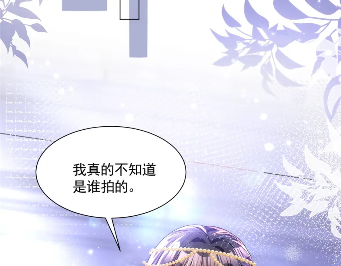 64 小鱼尾不接我电话？！91