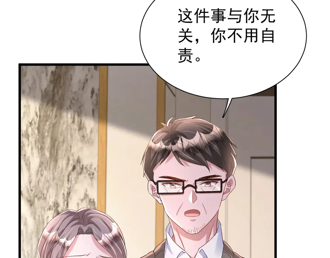 160 亲哥哥竟然是...？12