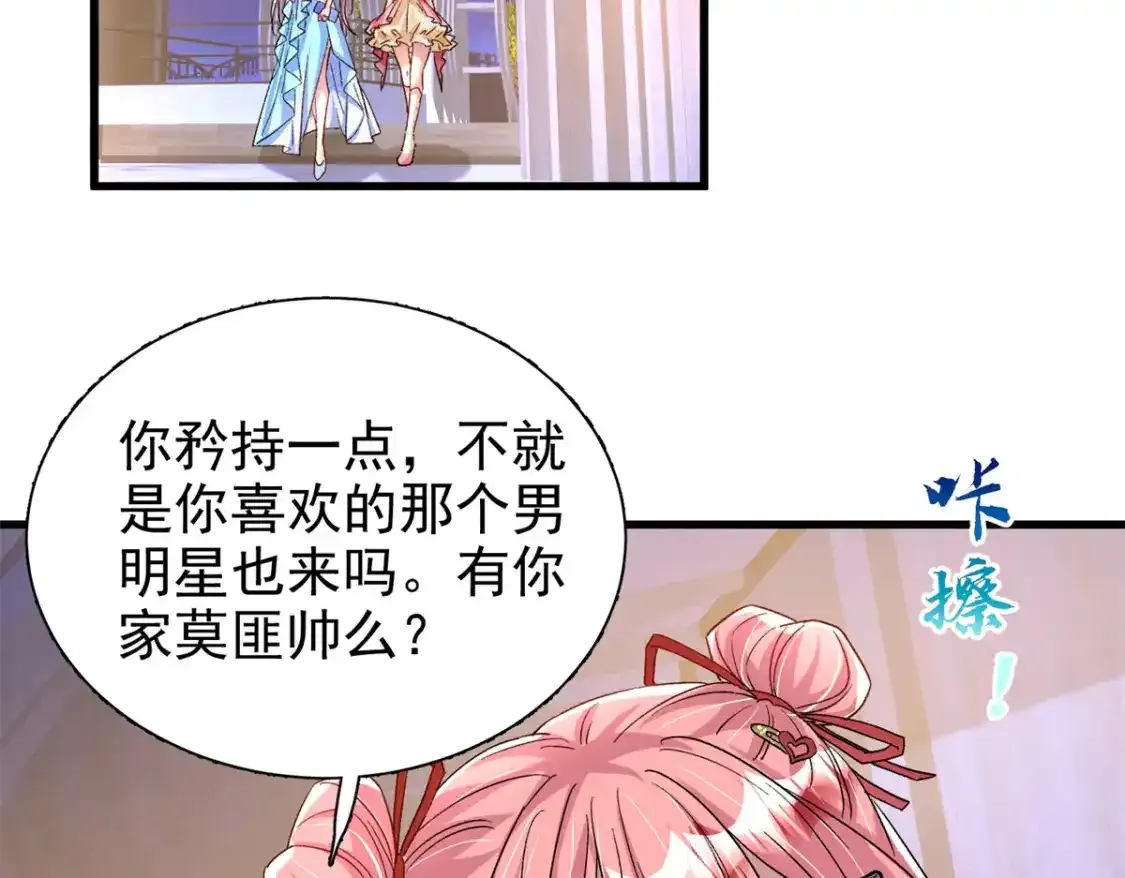 139 拍卖会58