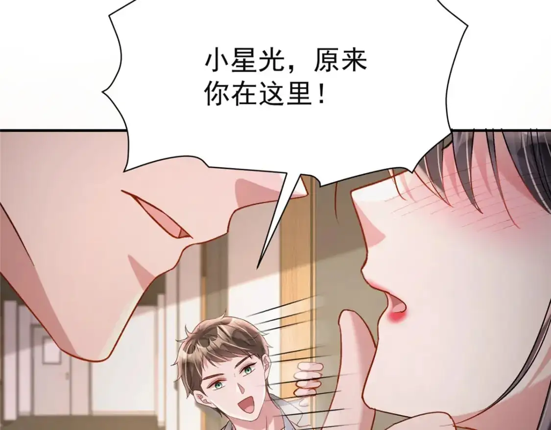 124 被自己丑晕了80
