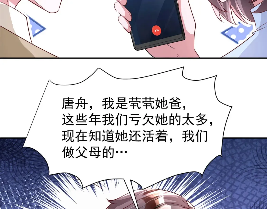 153 认回亲生女儿12