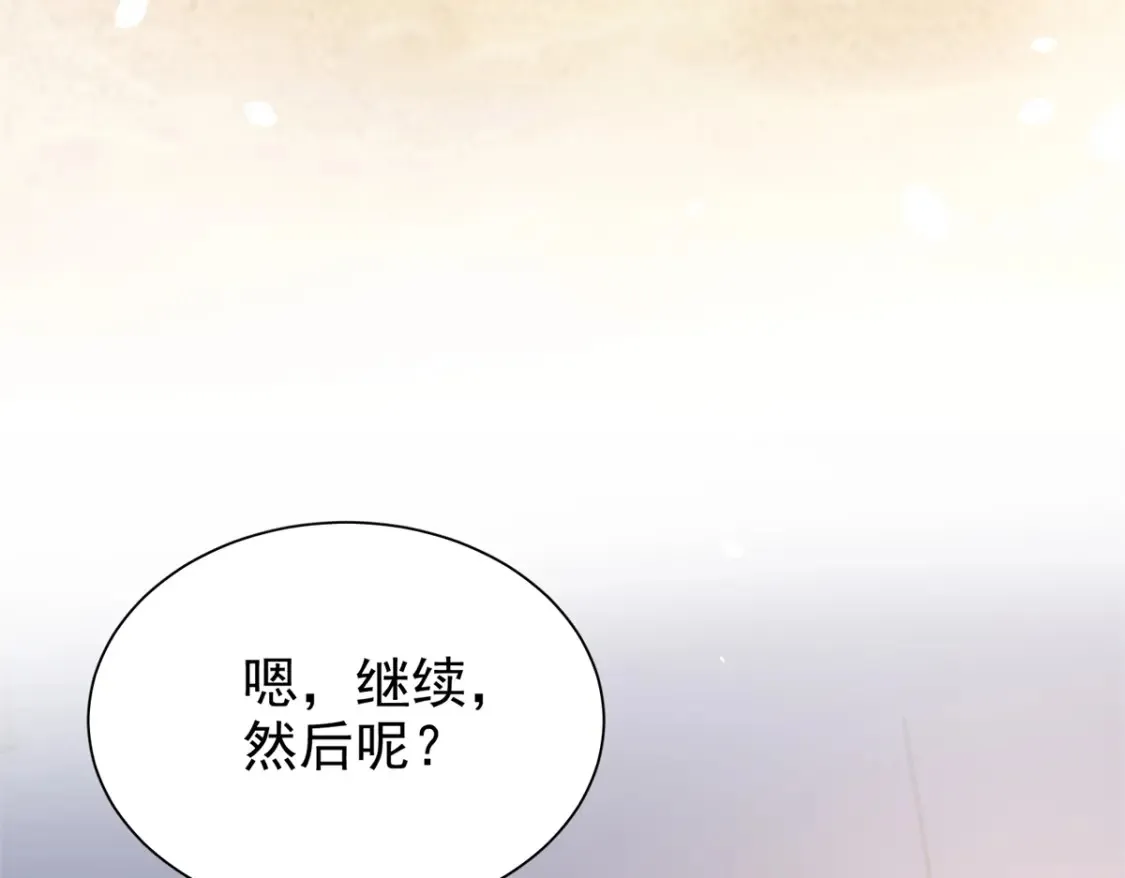 145 夜星光的幻想66