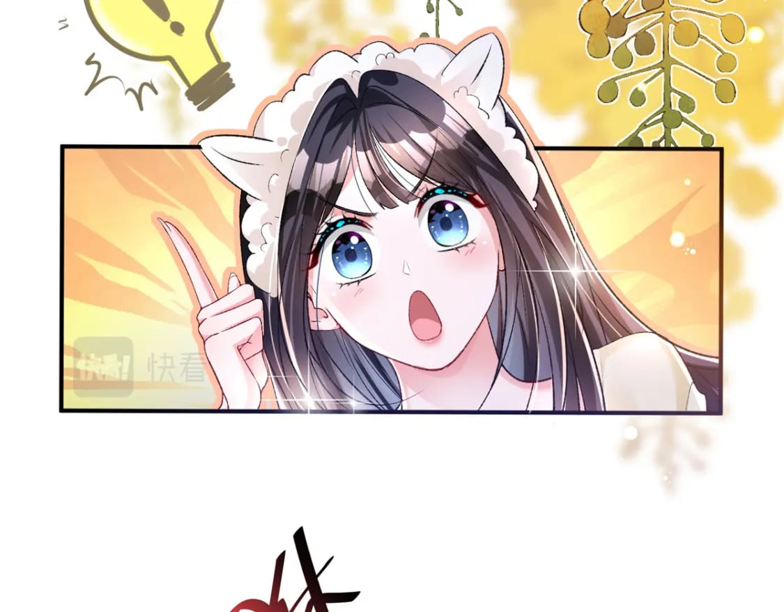 70 我要官宣！52