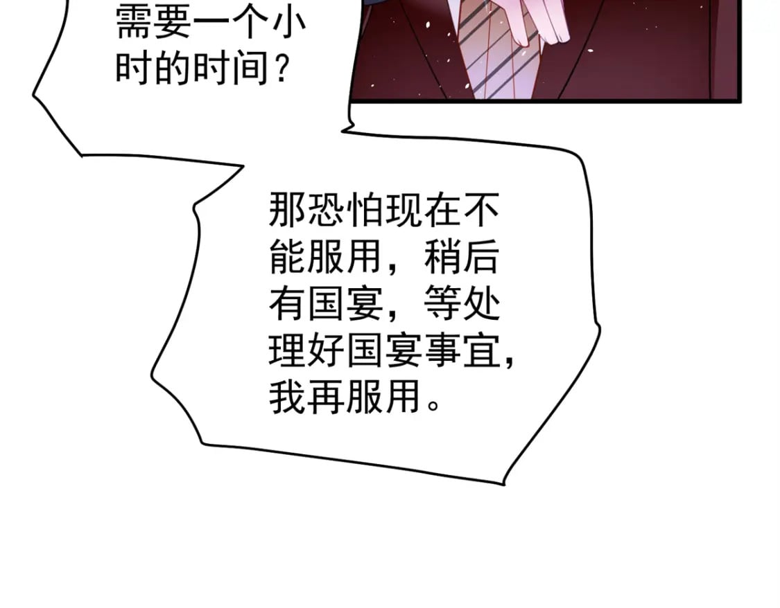 61 是宝宝……？121