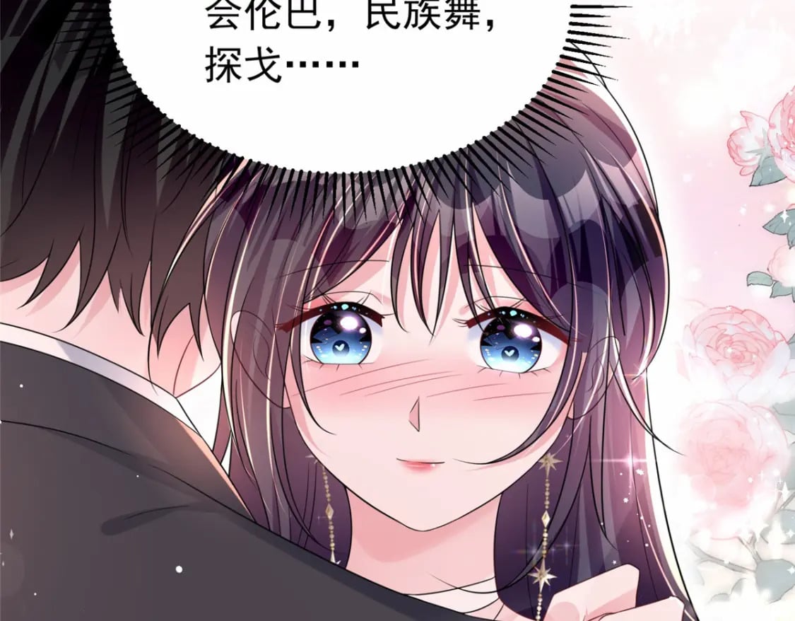 50 你是我的一夜星光10