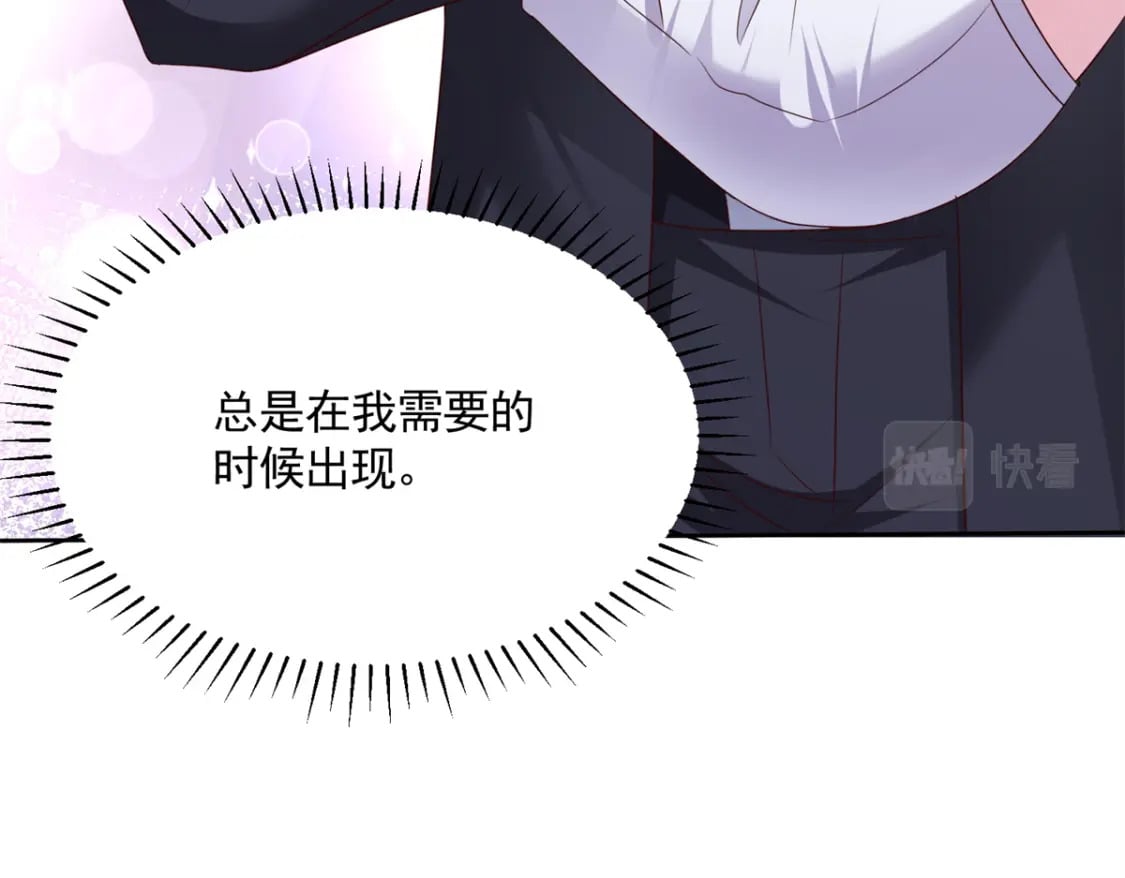 55 夜星光，危机！108