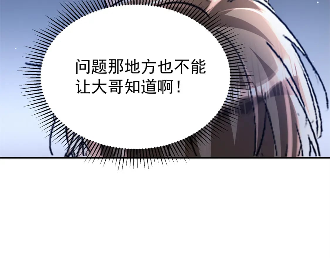 85 出海航行60