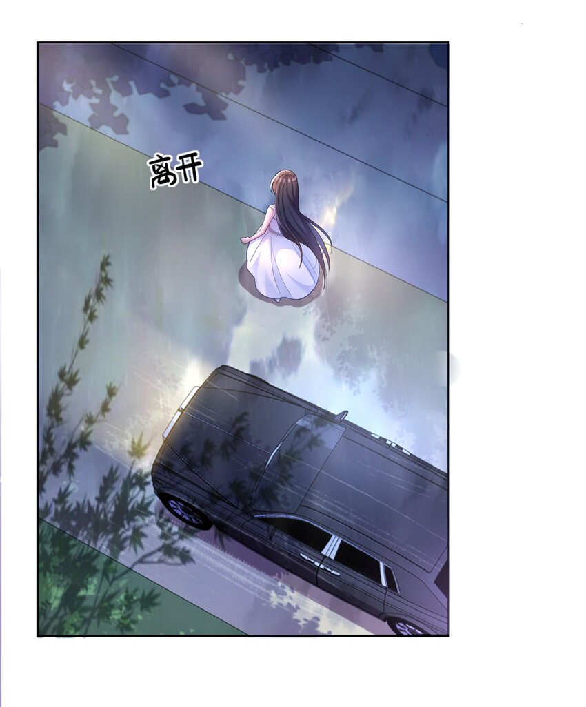 03 我接受分配！29