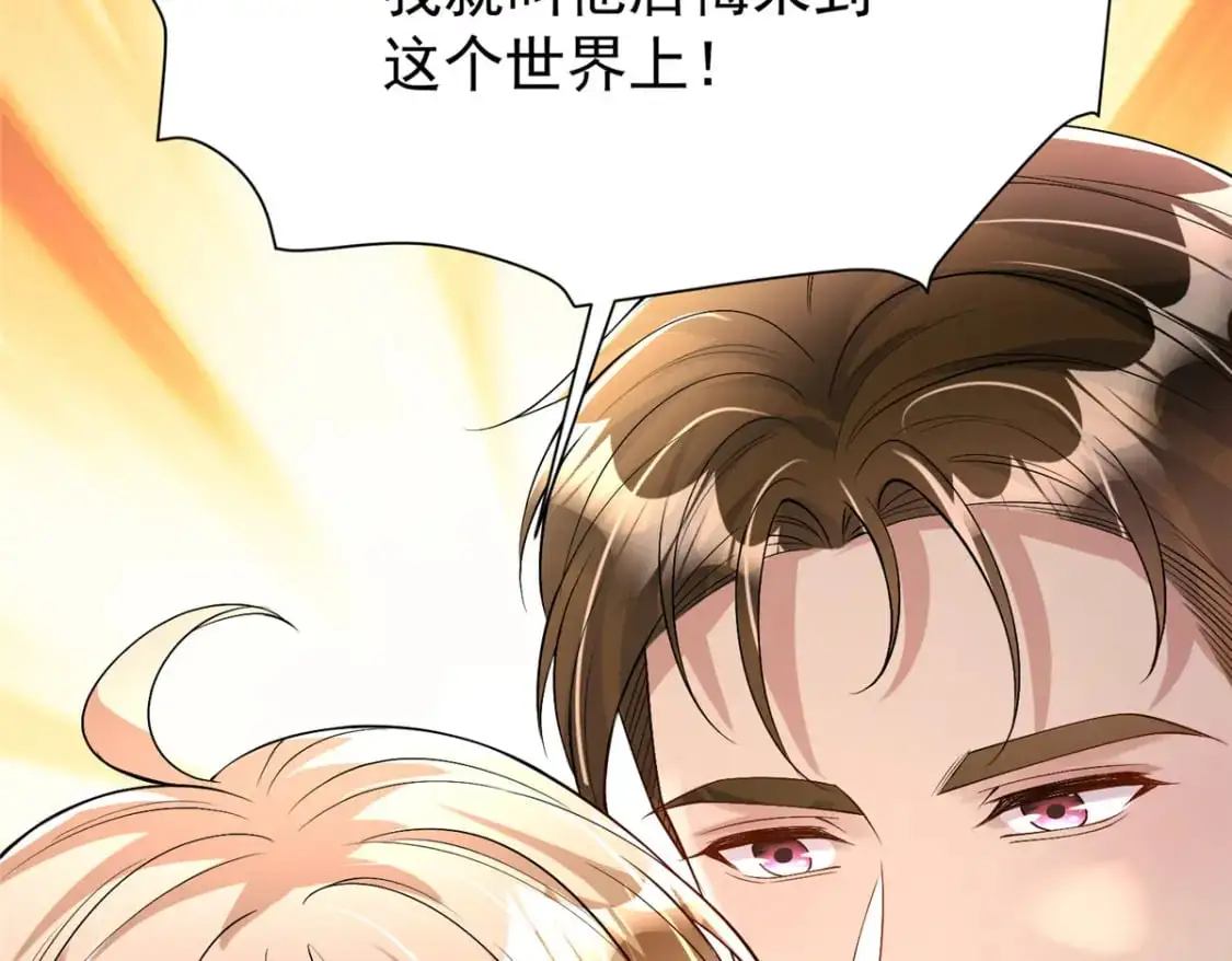 121 不想去提亲96