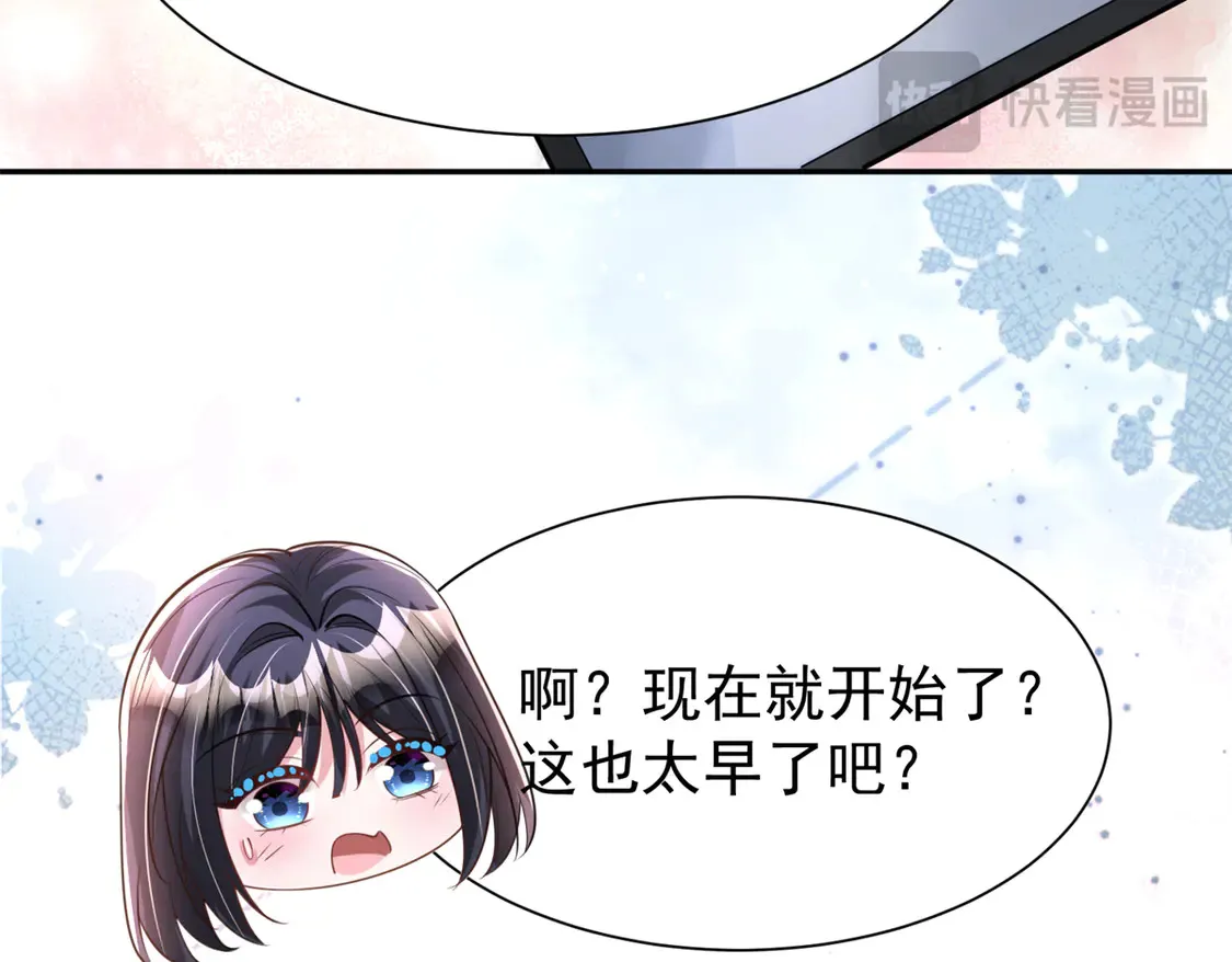 166 锦鲤少女有宝宝了！77