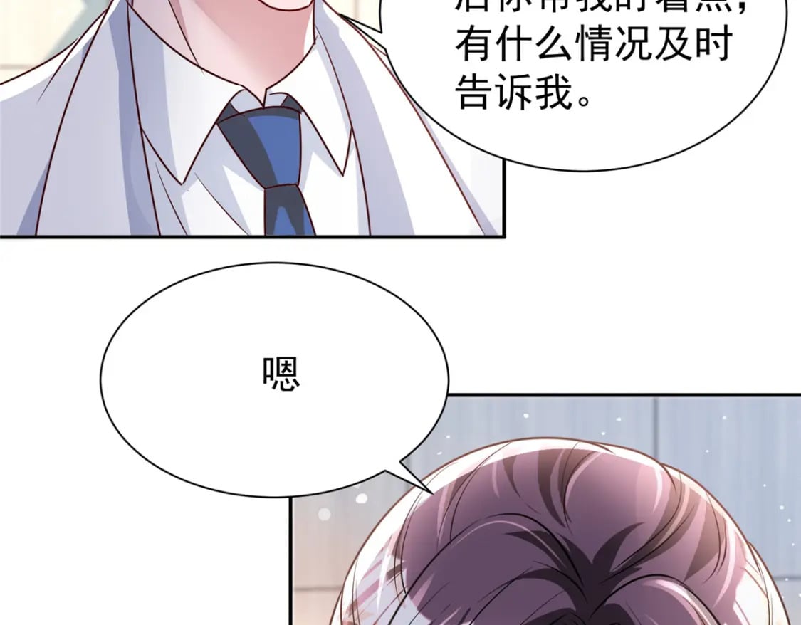 78 好久不见，你还好吗？61
