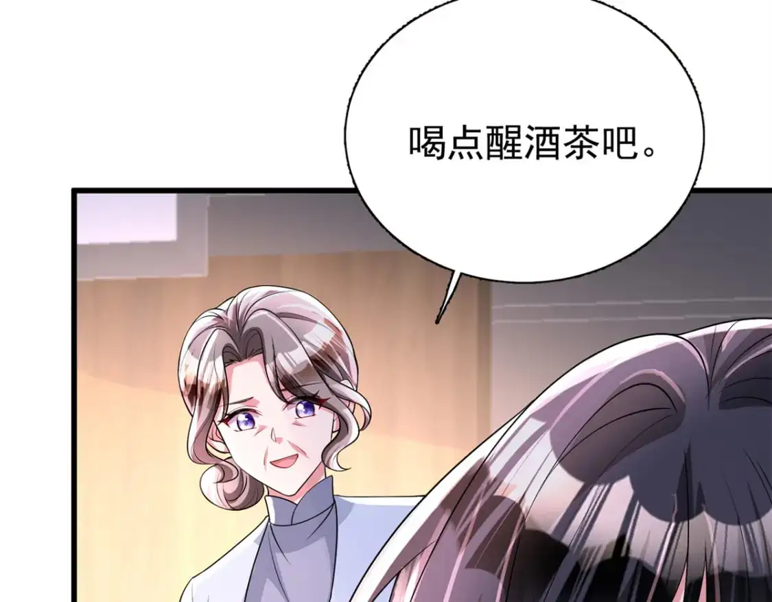 127 这小姑娘不要命了!67