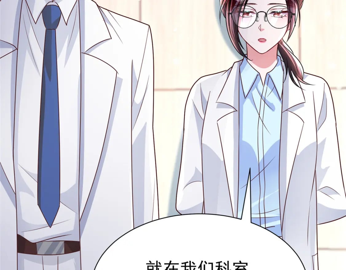 78 好久不见，你还好吗？54