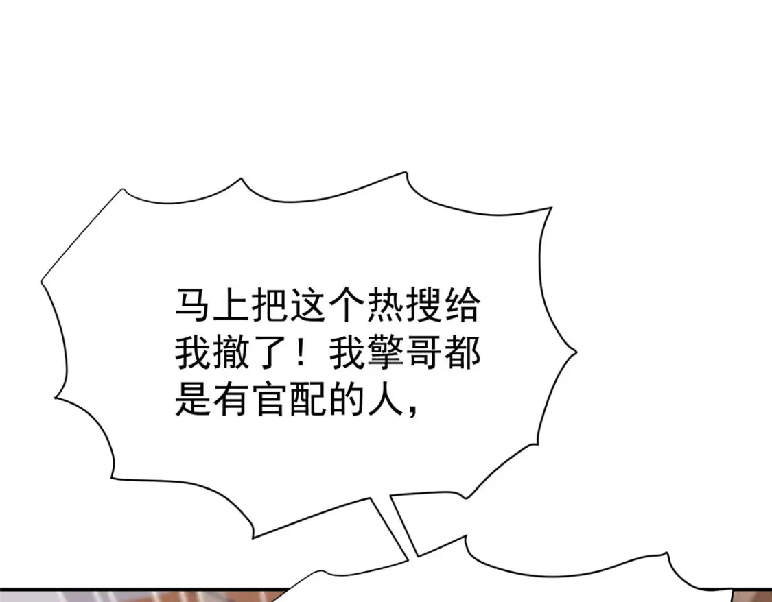 147 美人鱼公园57