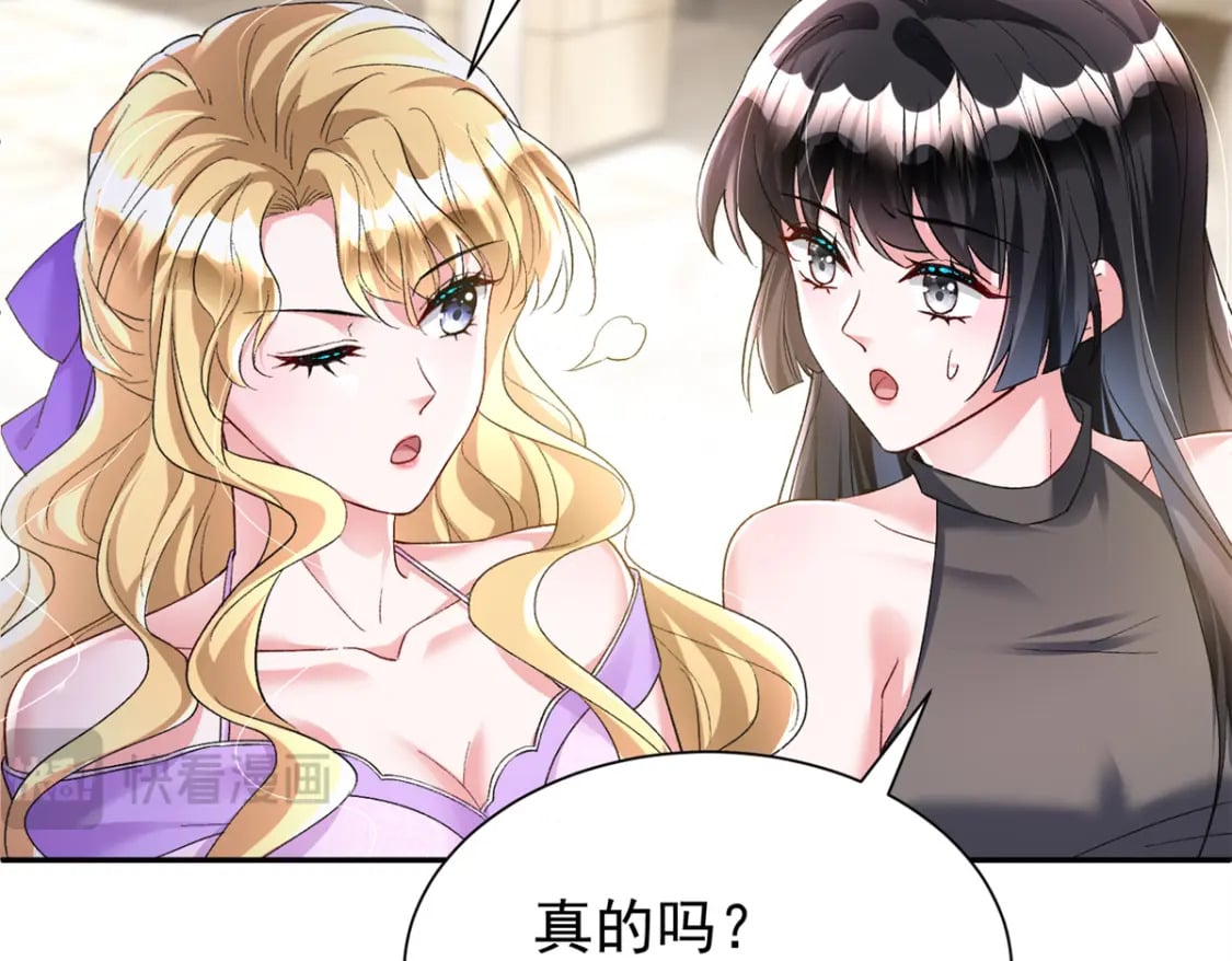 98 妈妈好厉害！15