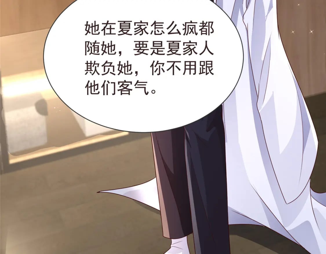 66 可我也是你妹妹啊135