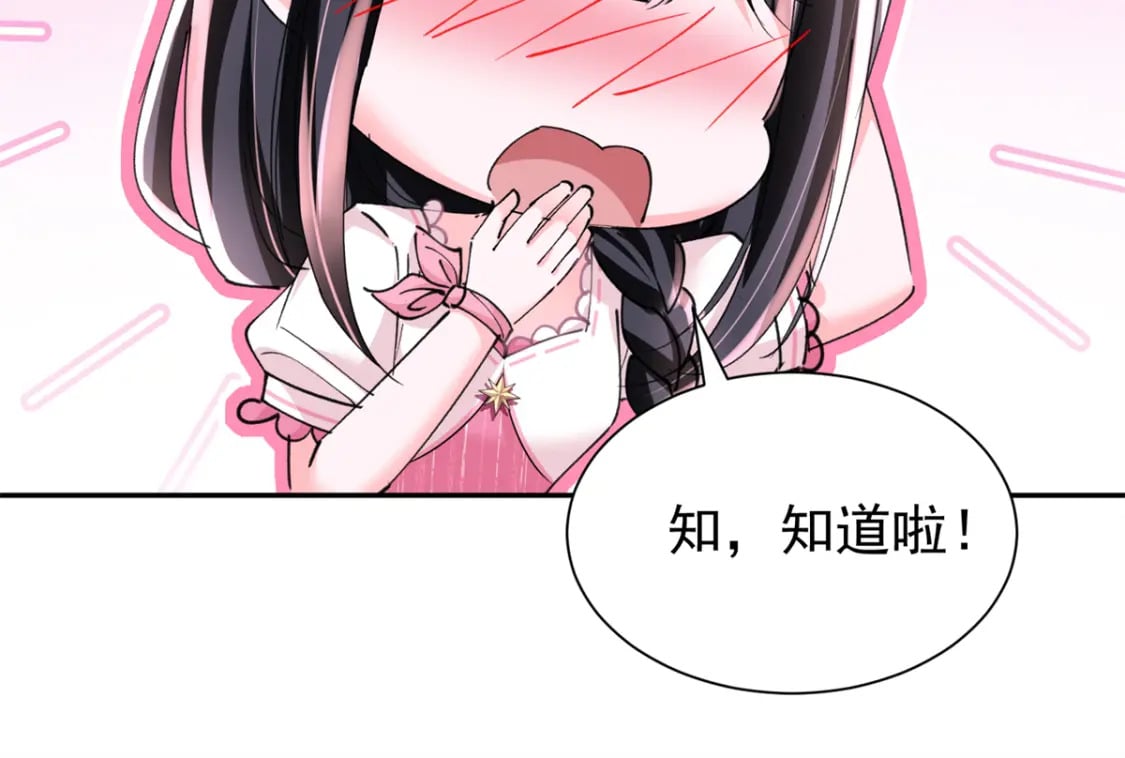 85 出海航行20
