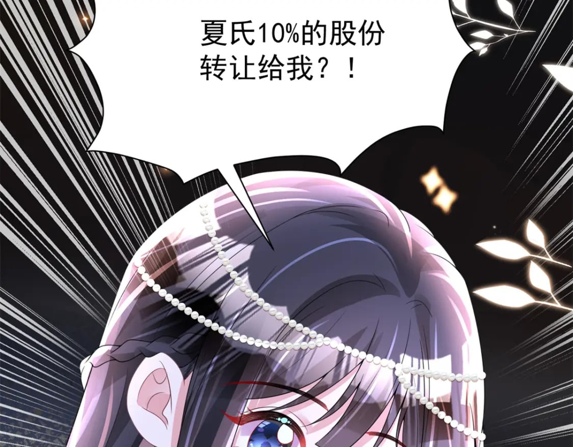 69 大毒瘤你要不要这么帅啊！43