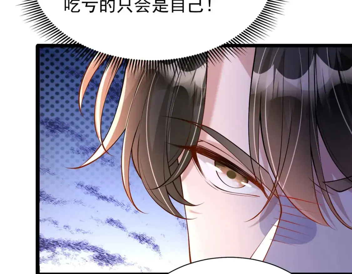 131 交换了的人生7