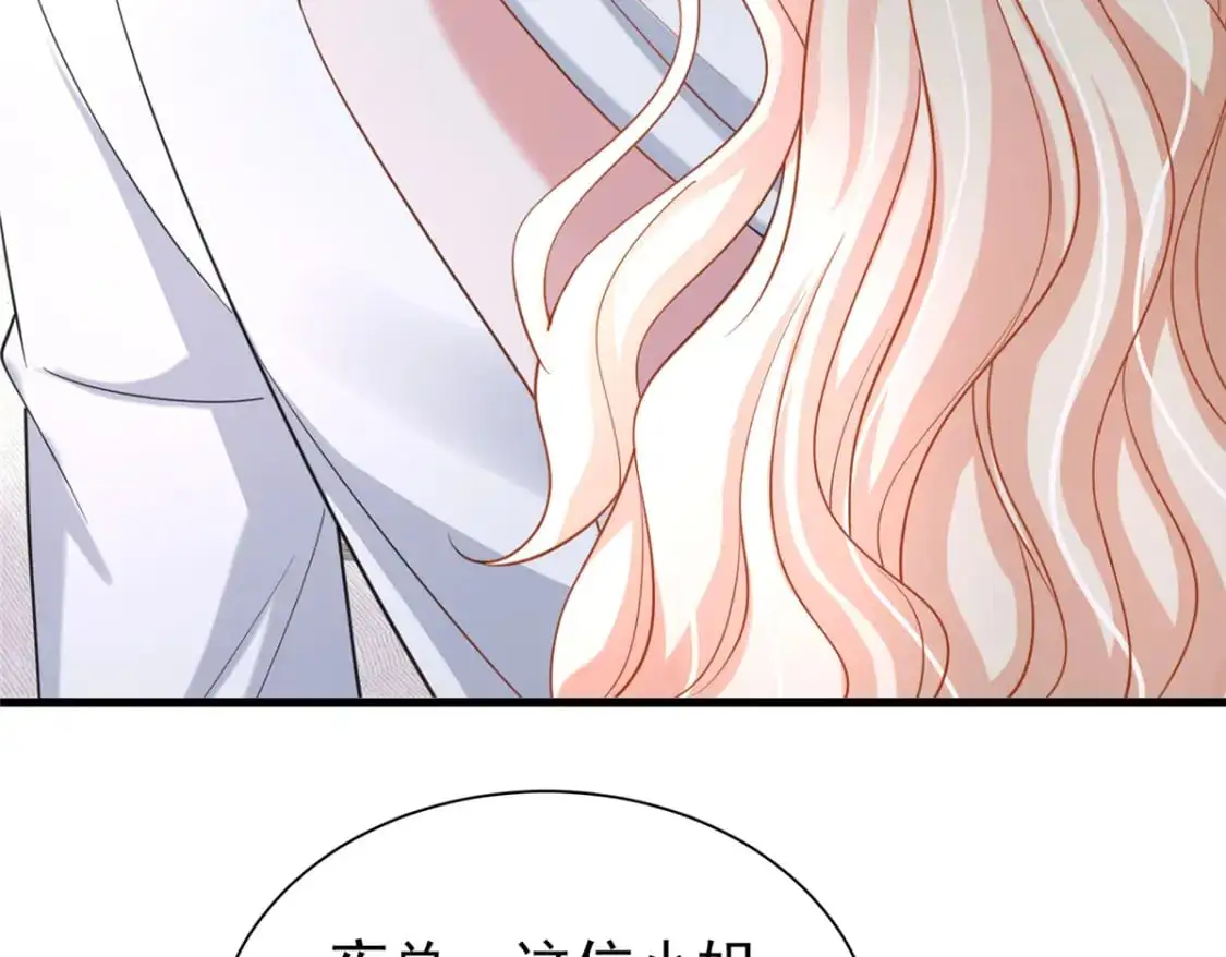 117 说好的不近女色呢！6