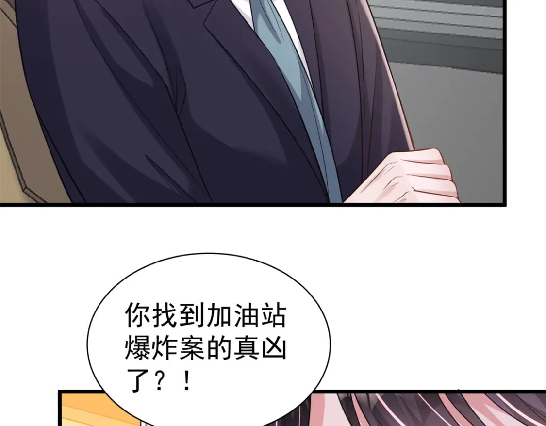 101 变成鱼给你看10
