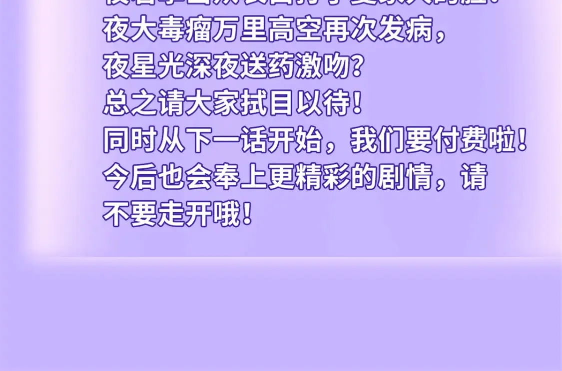 38 我喜欢的是你们另一个女儿！117