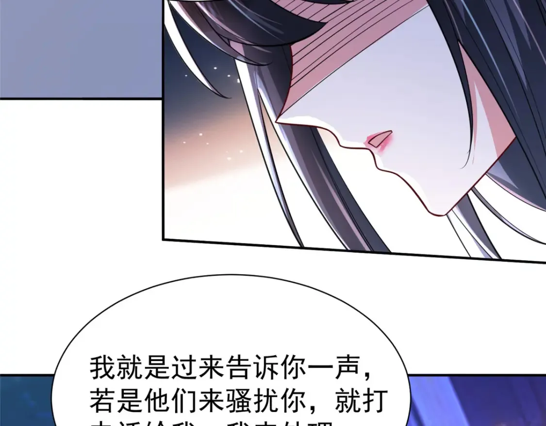 153 认回亲生女儿75