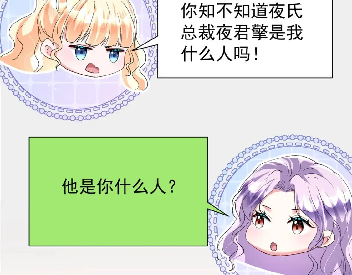 118 国家送我的小福星9