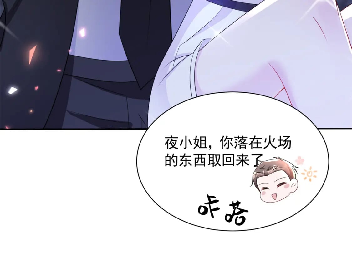 56 他没中爱情蛊？！121
