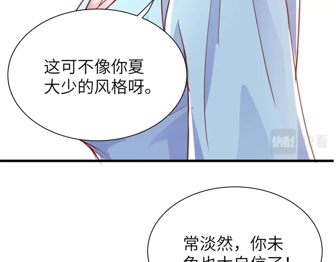 80 我结不结婚与你何干？93