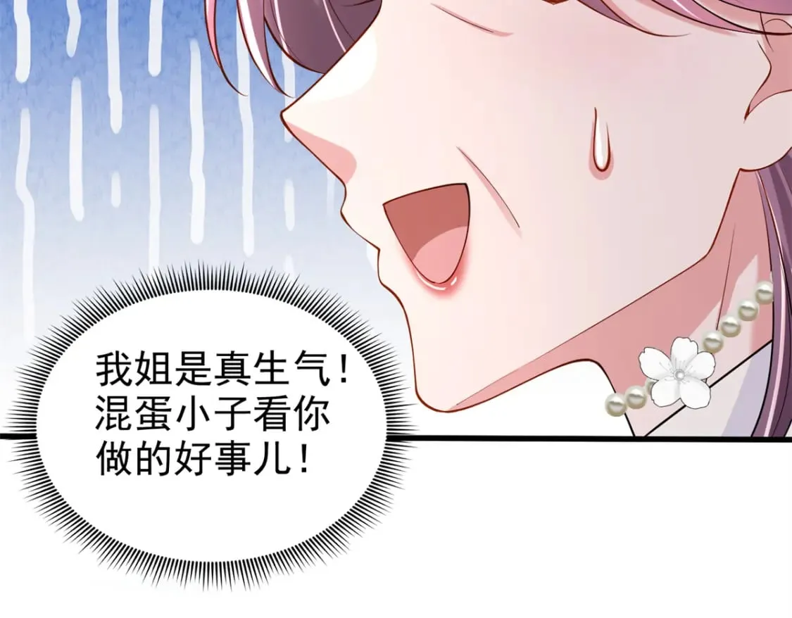 137 被误会的滋味71