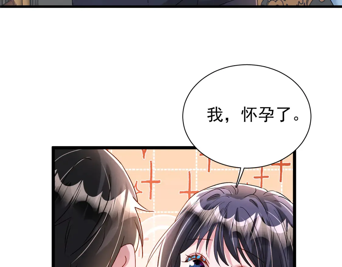 165 怀孕了？82