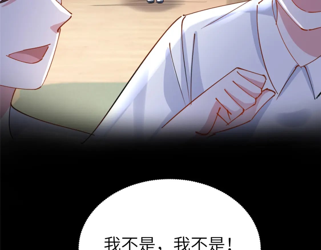 81 哪里郎才女貌了44