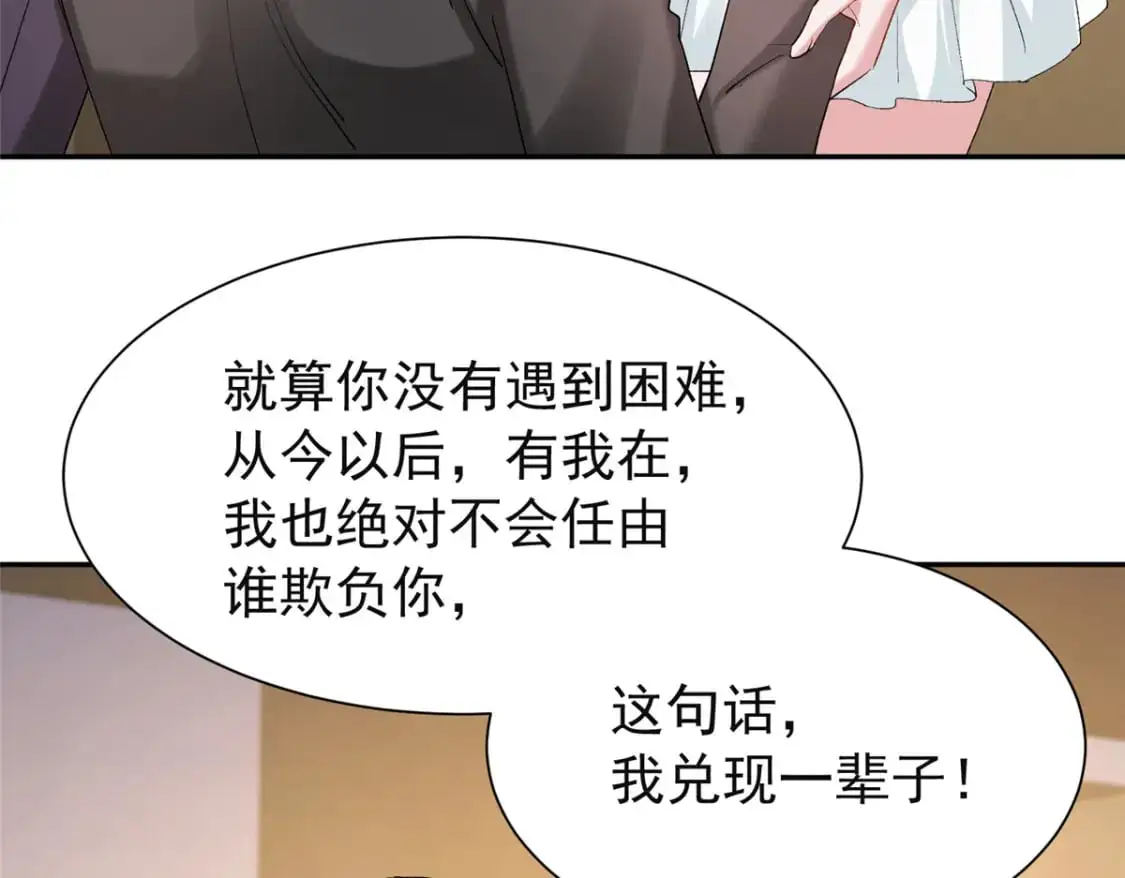 124 被自己丑晕了96