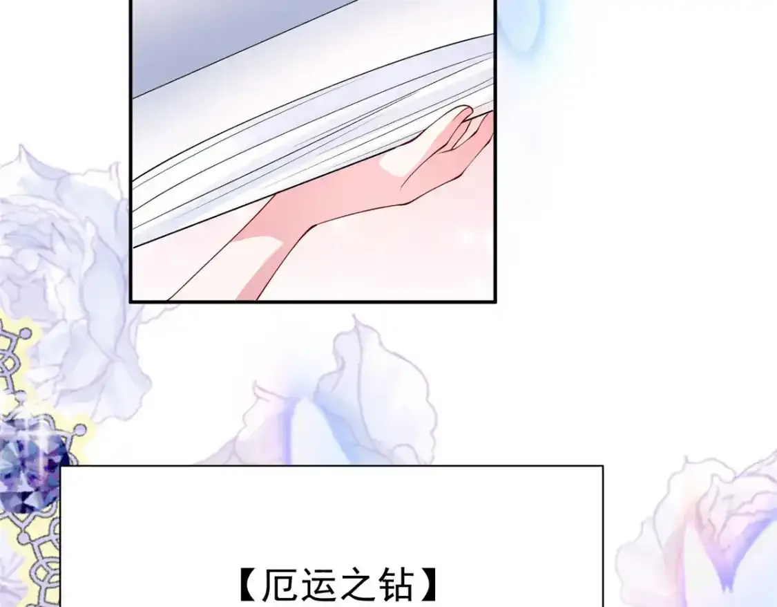 140 厄运之钻13