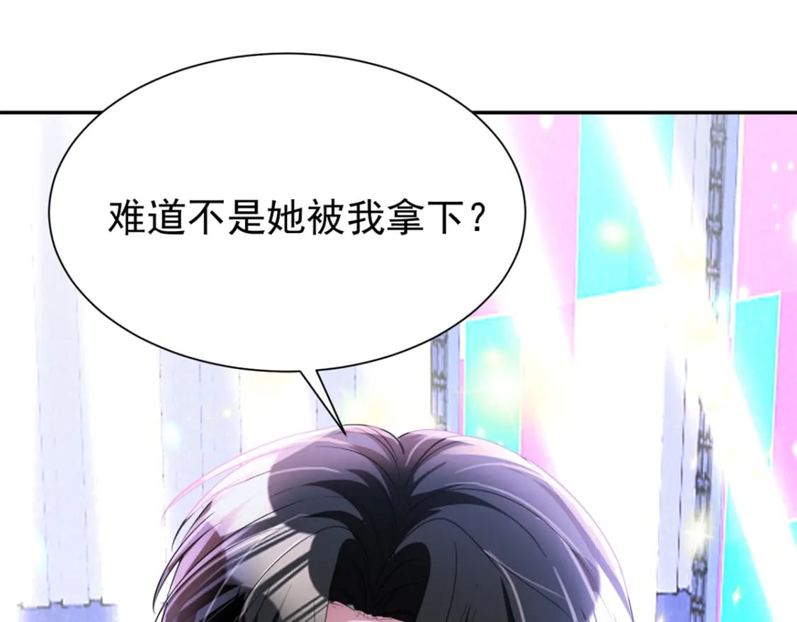 104 迷恋你的脚后跟4